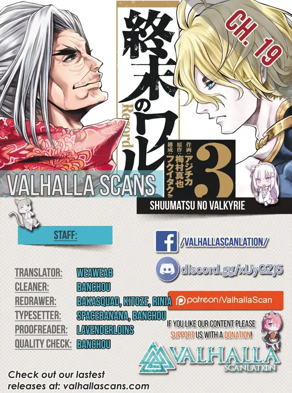 Shuumatsu no Valkyrie Chapter 19.1 1